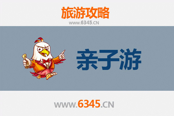 遂宁安居亲子游：两日慢行攻略，探访千年古城与自然风光