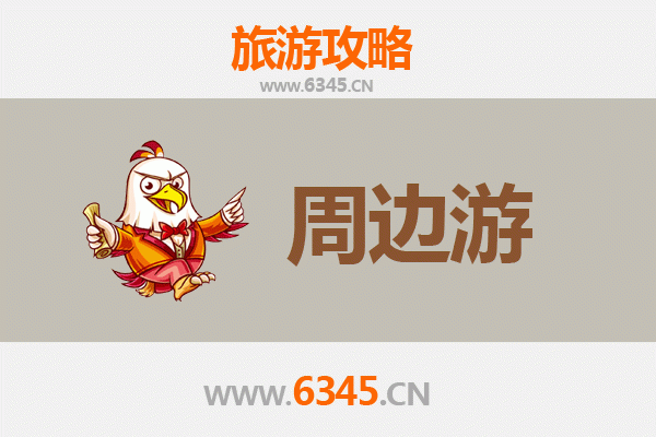 遂宁安居周边游攻略：探访川中秘境，品味安逸慢生活