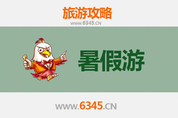 遂宁安居暑假旅游攻略：探秘巴蜀风情，畅享清凉一夏