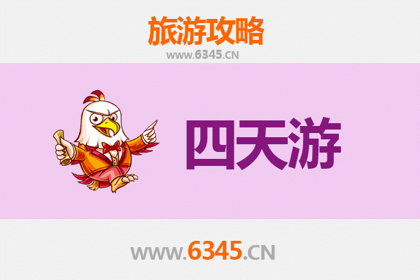 遂宁安居四天三夜深度游攻略：探索川中明珠，体验安逸生活