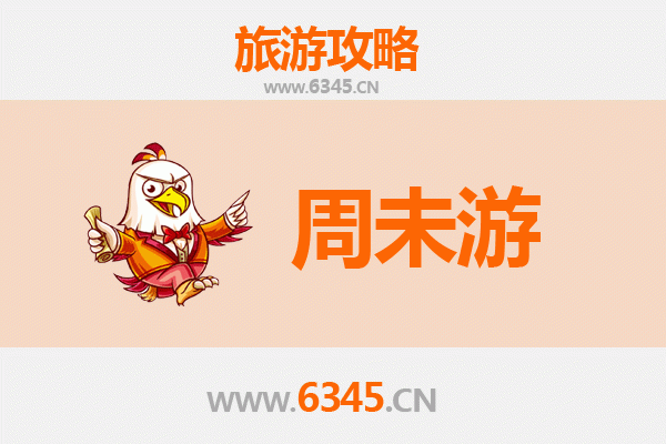遂宁安居周末游攻略：探秘川中古镇，品味安逸慢生活