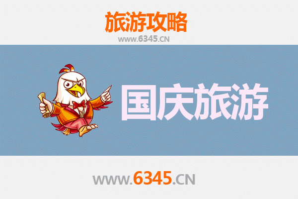 十一遂宁安居秘境之旅：人少又便宜的安逸玩法