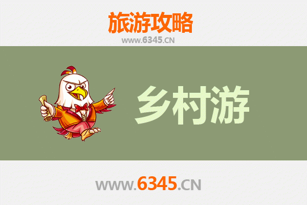 遂宁安居乡村旅游精品线路推荐：探寻田园诗意，邂逅古朴风情