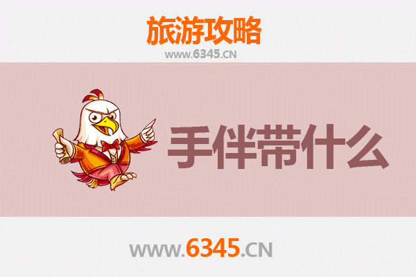 从遂宁安居出发：南澳岛全攻略与特色手伴指南